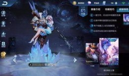 王者最新皮肤爆料最新,王者新皮肤惊艳亮相，神秘英雄即将登场