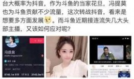 新瓜最新爆料抖音,揭秘网红背后的惊人真相！