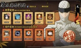 火影忍者忍法帖最新爆料,新篇章揭秘，神秘忍者势力崛起！