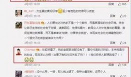 爆料娱乐圈瓜哥微博号是多少,娱乐圈瓜哥微博号爆料揭秘