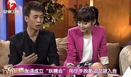 张译领奖爆料视频播放下载,独家下载攻略揭秘