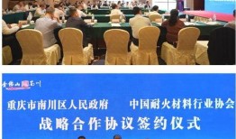 南川区新闻爆料,聚焦民生热点，揭示社会动态