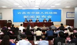 河南许昌新闻爆料电话,揭秘本地民生热点，倾听民声心声